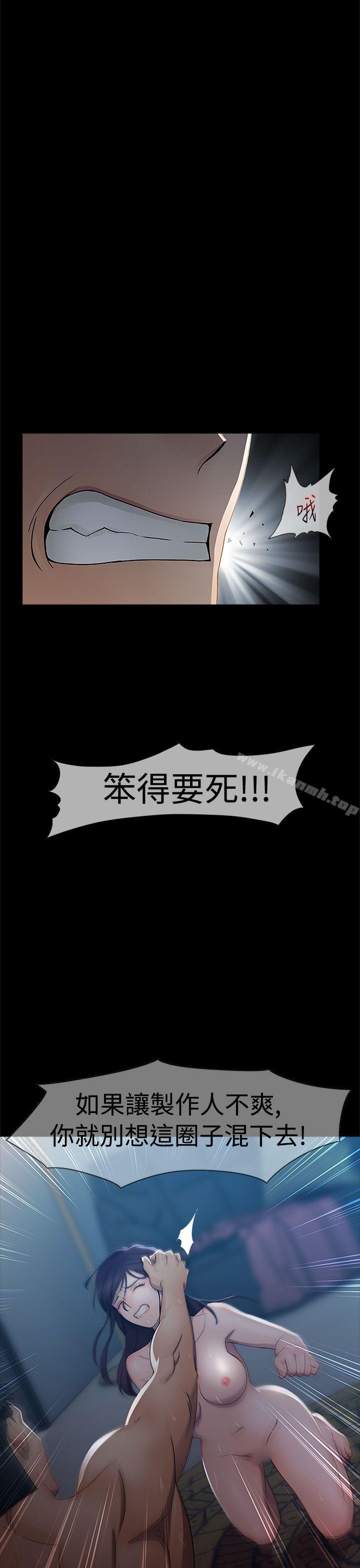 《淑女花苑》漫画 第2話