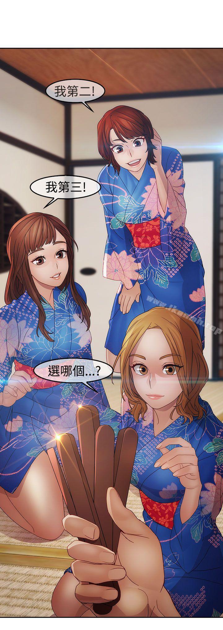 《淑女花苑》漫画 第2話