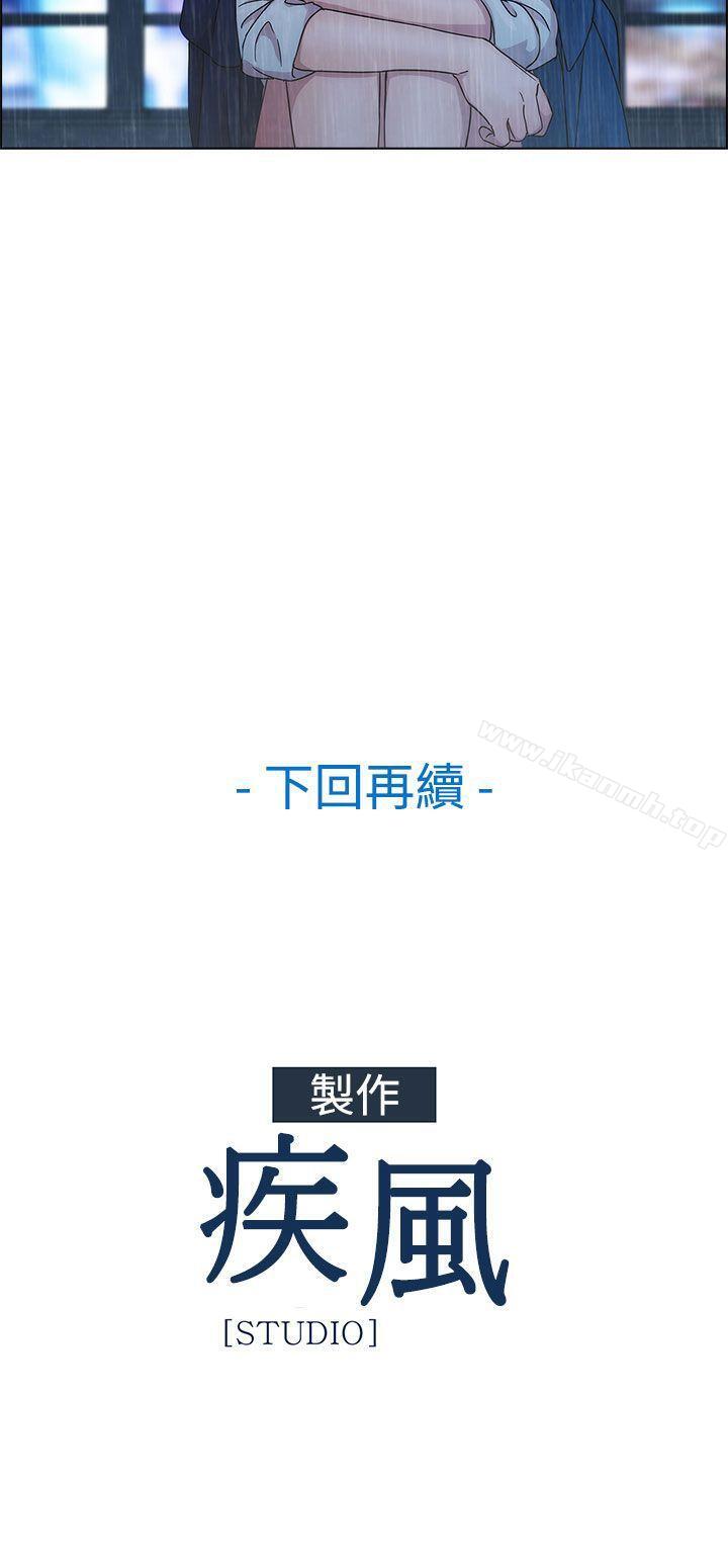 《淑女花苑》漫画 第3話