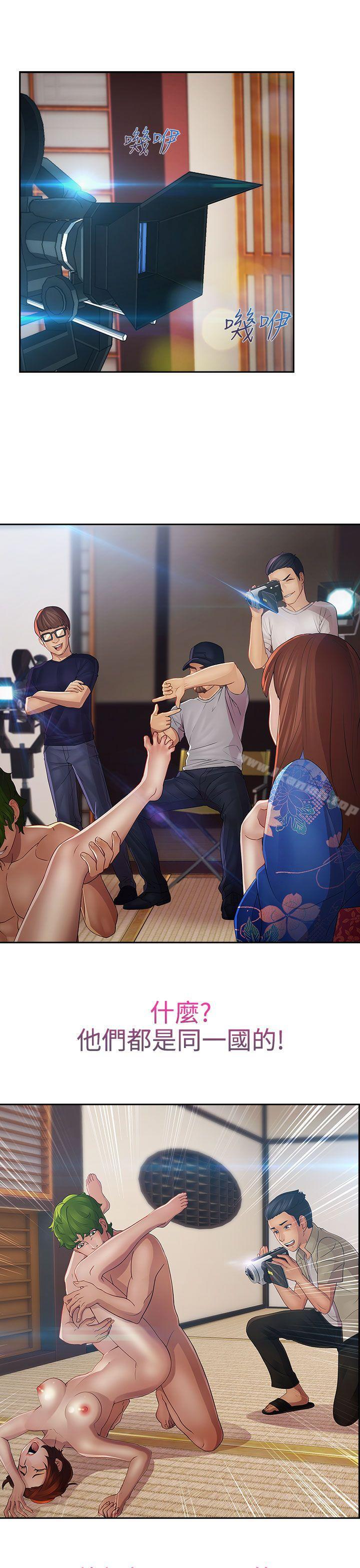 《淑女花苑》漫画 第3話