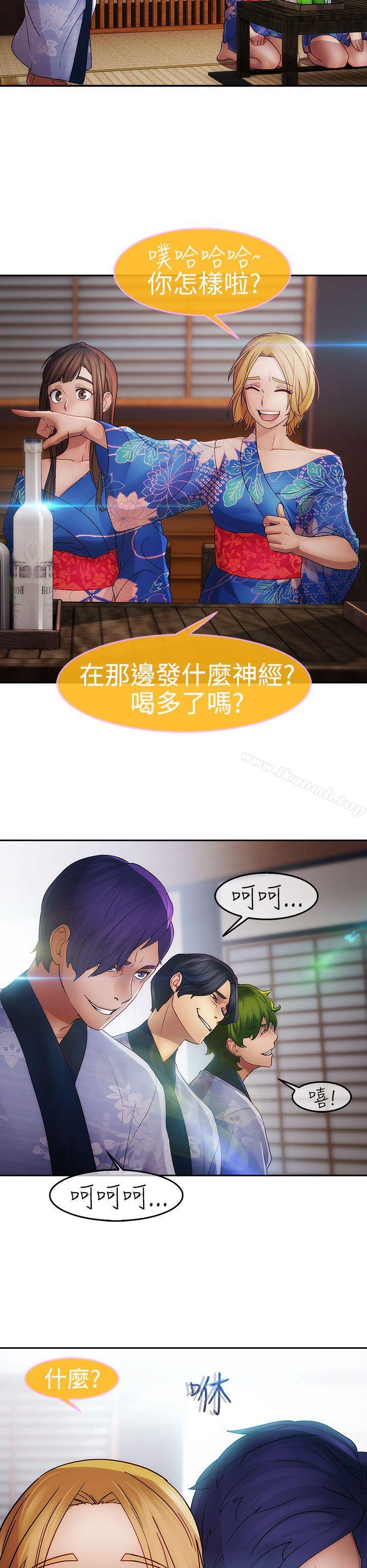 《淑女花苑》漫画 第3話