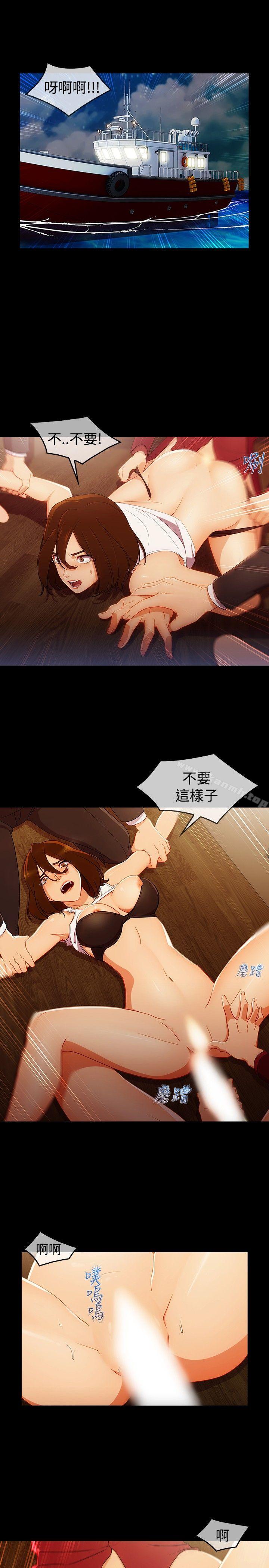 《淑女花苑》漫画 第3話