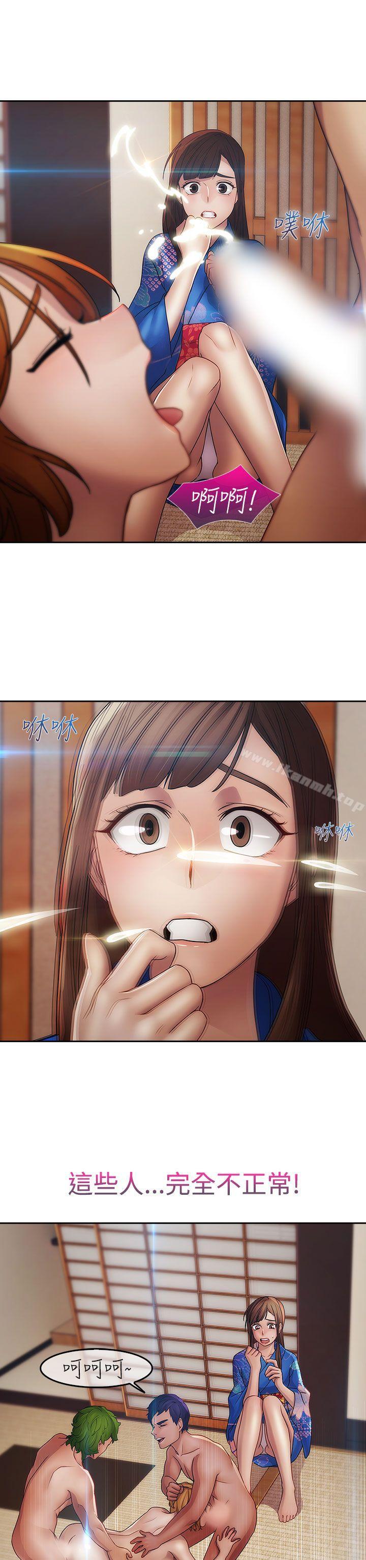 《淑女花苑》漫画 第3話