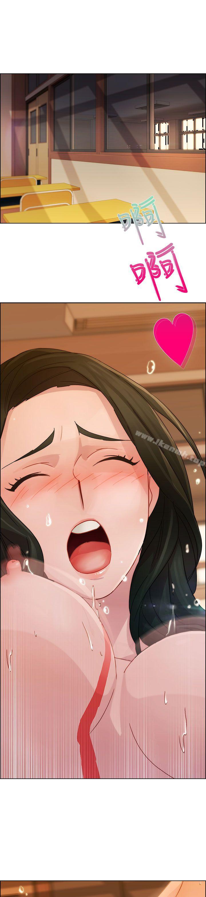 《淑女花苑》漫画 第3話