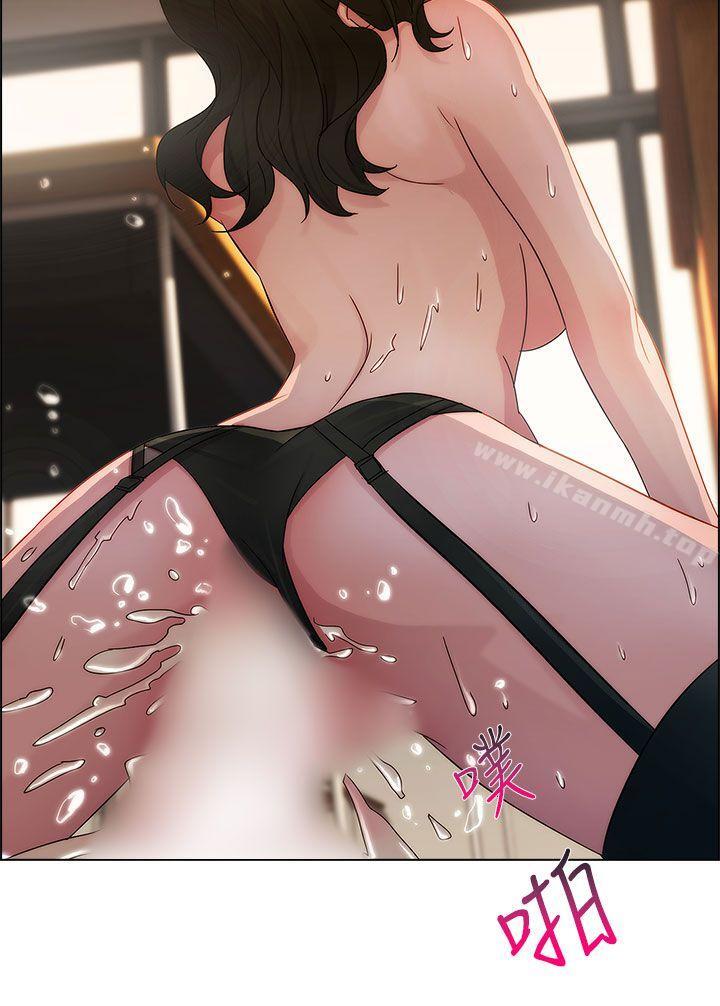 《淑女花苑》漫画 第3話