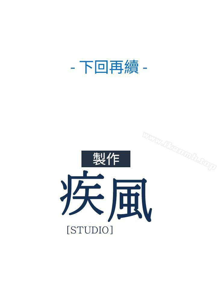 《淑女花苑》漫画 第3話