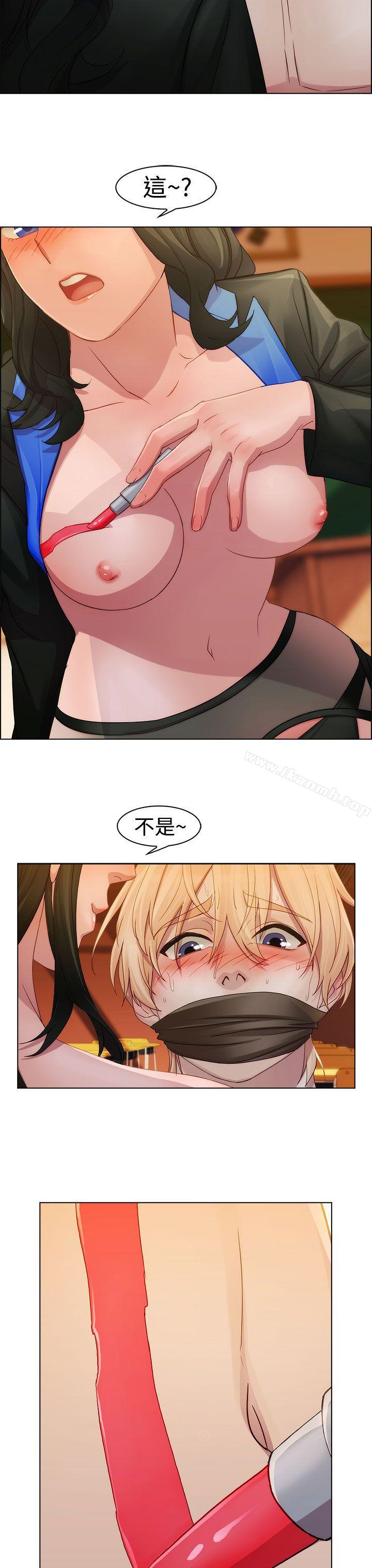 《淑女花苑》漫画 第3話