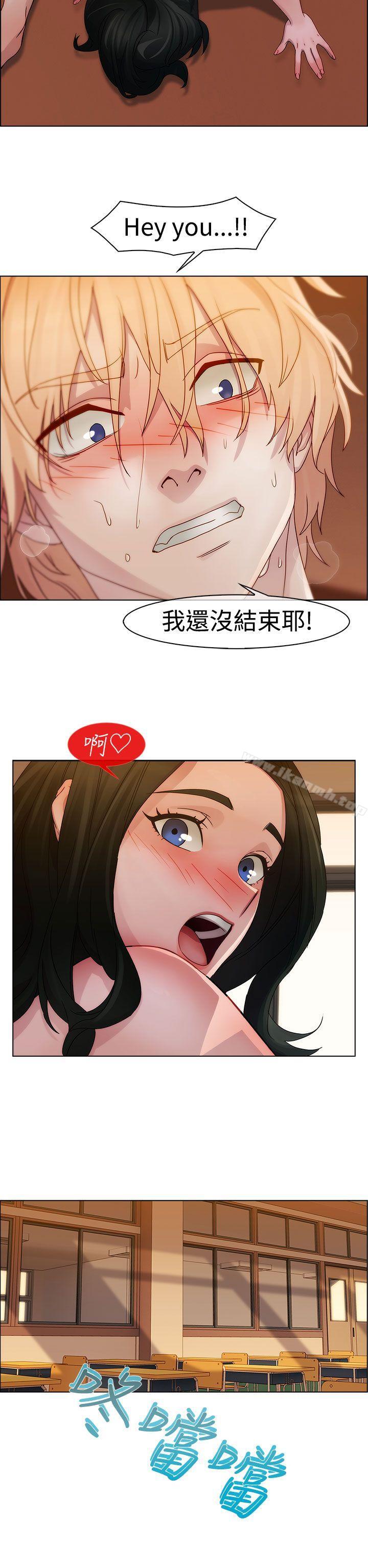 《淑女花苑》漫画 第3話