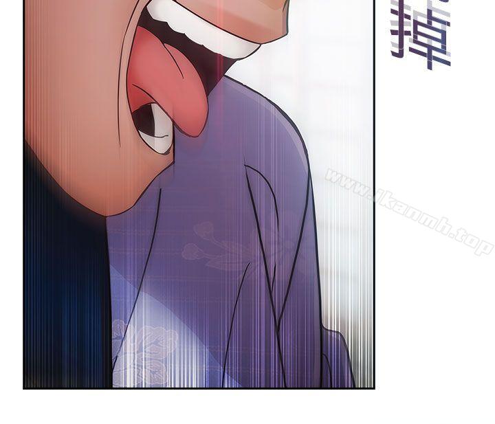 《淑女花苑》漫画 第3話