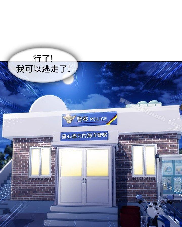 《淑女花苑》漫画 第4話