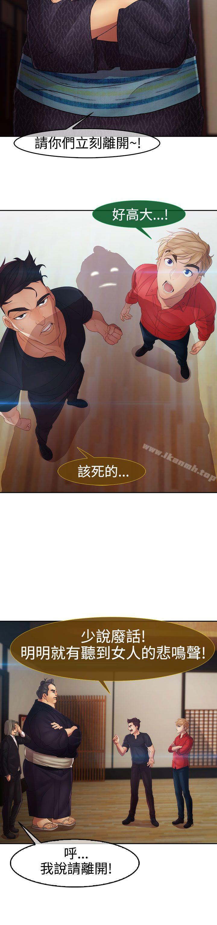 《淑女花苑》漫画 第4話