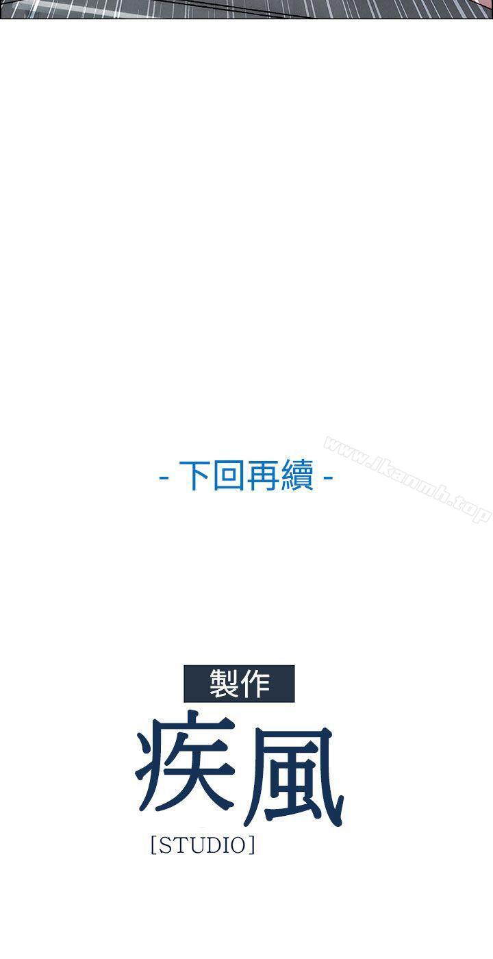 《淑女花苑》漫画 第4話