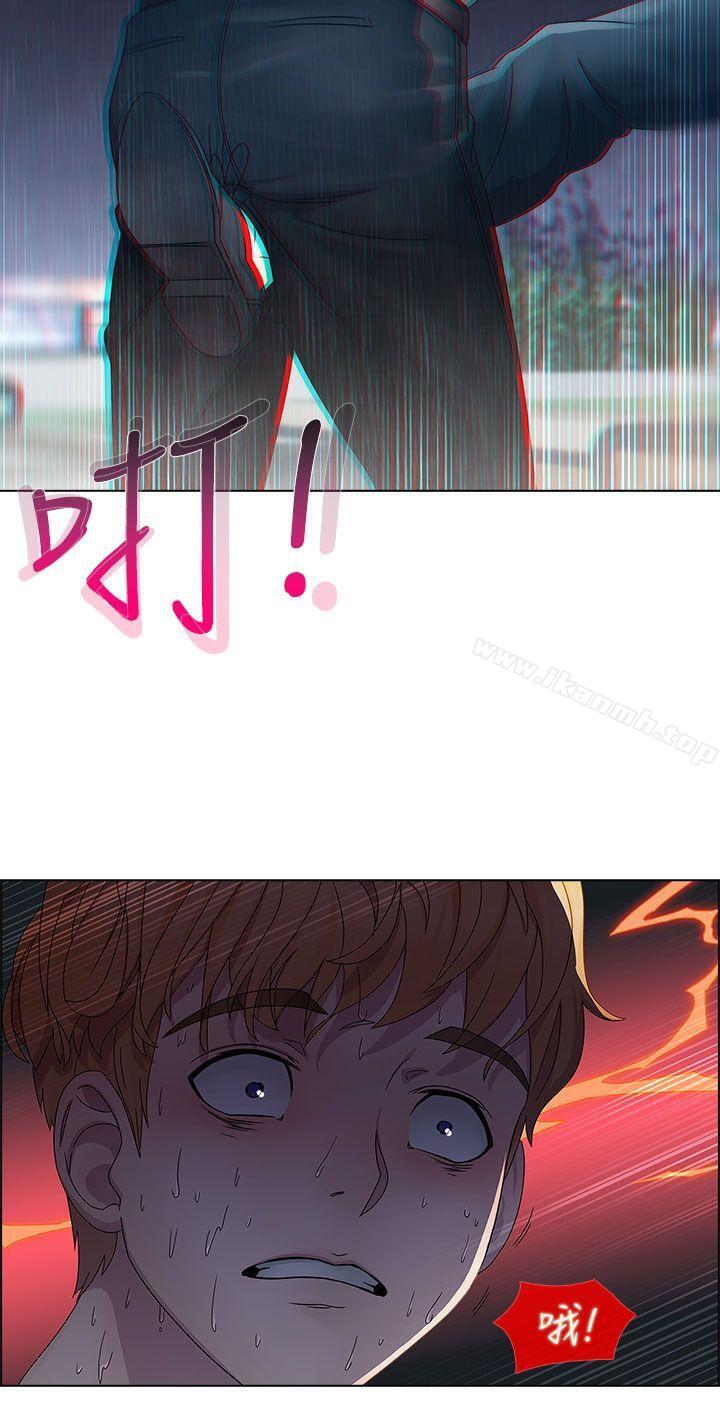 《淑女花苑》漫画 第4話