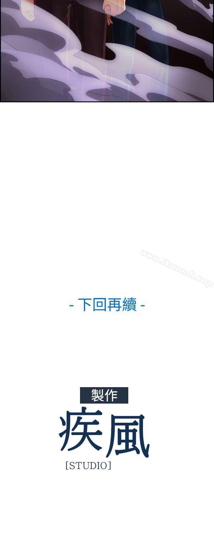 《淑女花苑》漫画 第4話