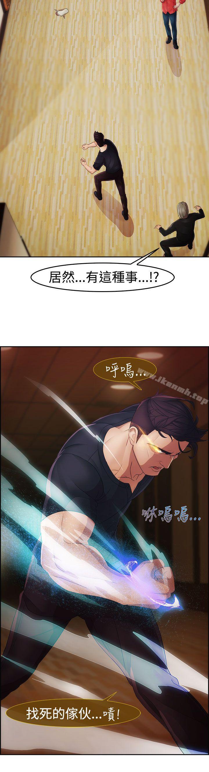 《淑女花苑》漫画 第4話