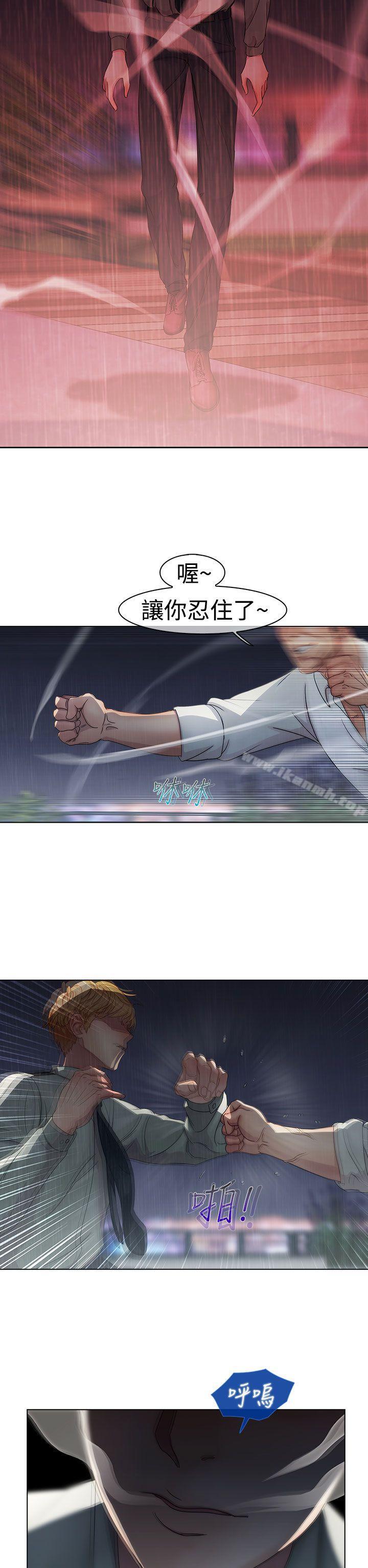 《淑女花苑》漫画 第4話