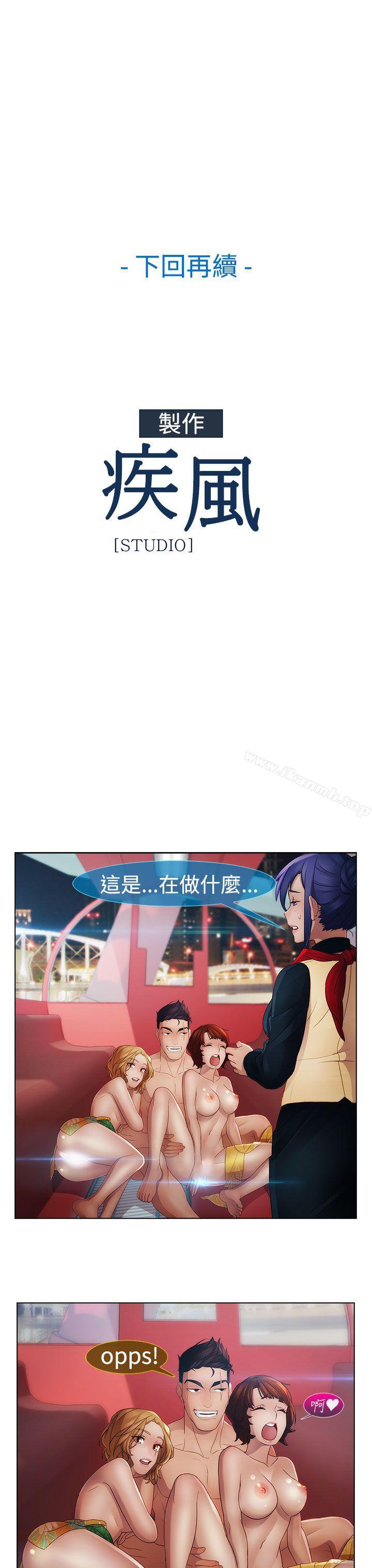 《淑女花苑》漫画 第5話