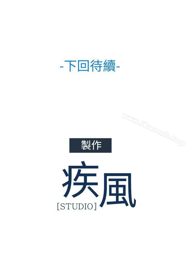 《淑女花苑》漫画 第5話