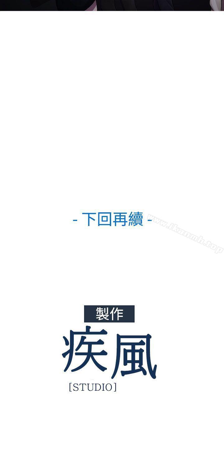 《淑女花苑》漫画 第5話