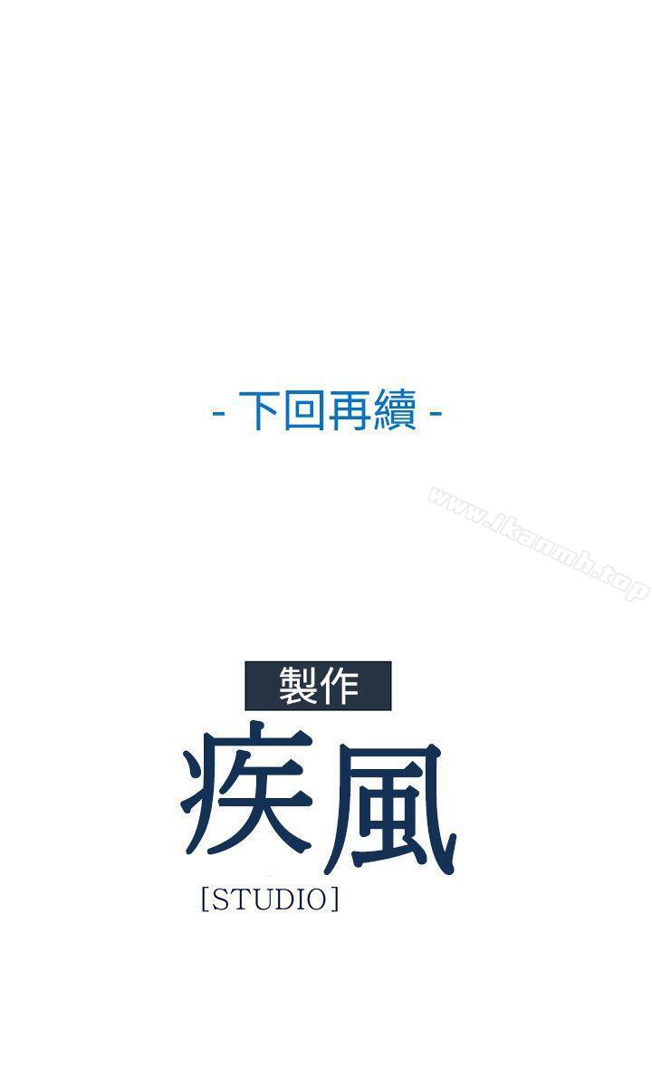 《淑女花苑》漫画 第6話