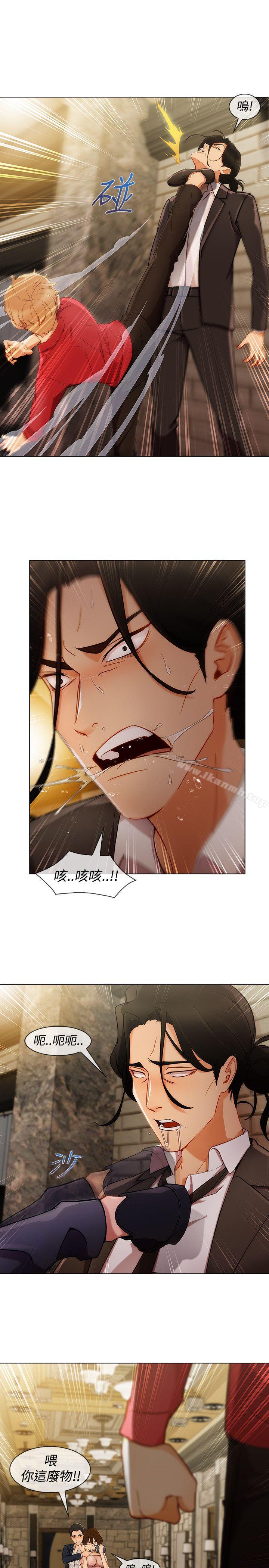 《淑女花苑》漫画 第6話