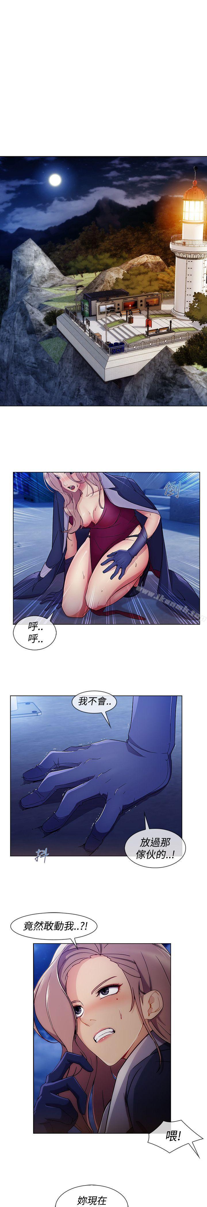 《淑女花苑》漫画 第6話