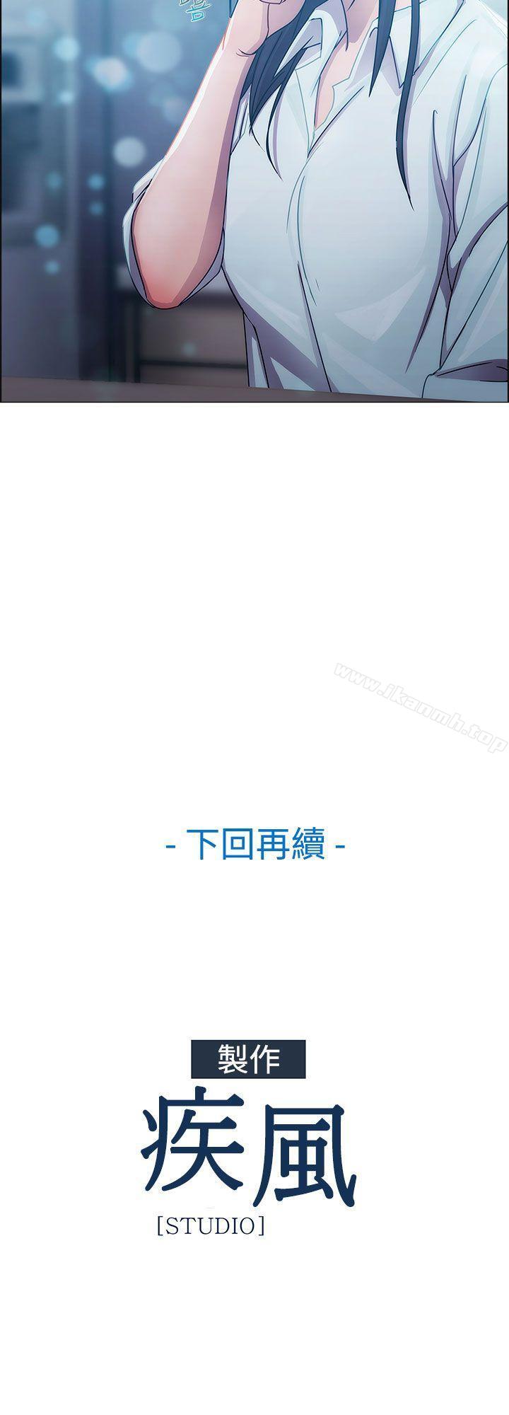 《淑女花苑》漫画 第6話