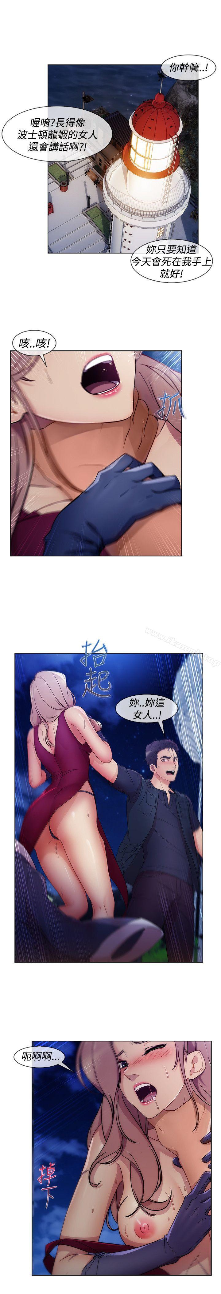 《淑女花苑》漫画 第6話