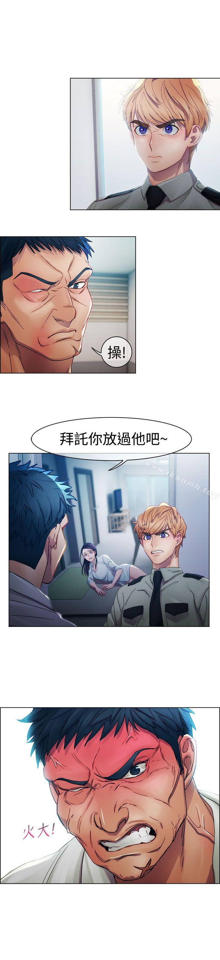 《淑女花苑》漫画 第6話