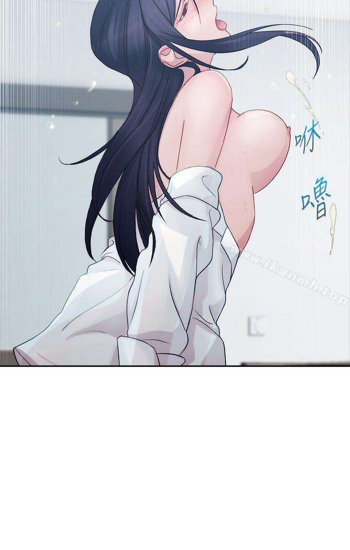 《淑女花苑》漫画 第7話