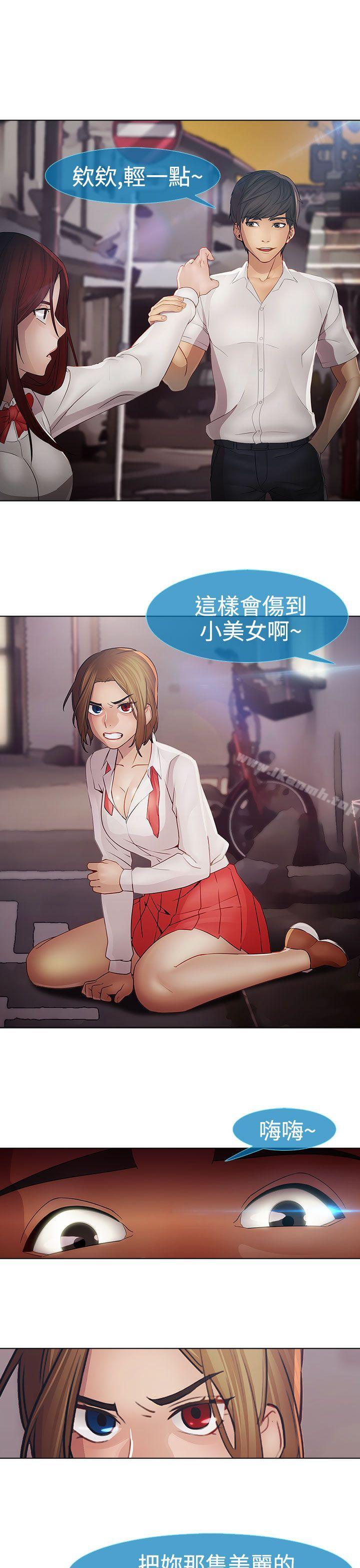 《淑女花苑》漫画 第7話