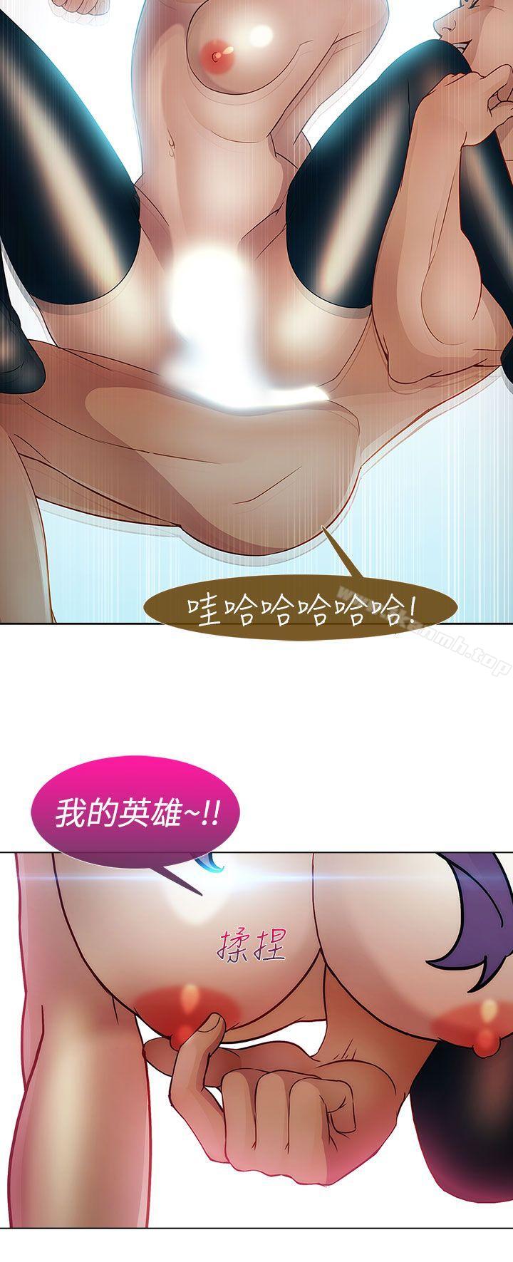 《淑女花苑》漫画 第7話