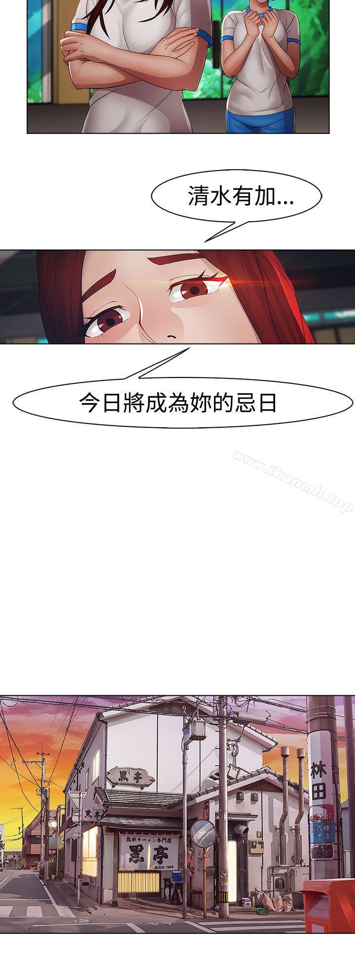 《淑女花苑》漫画 第7話