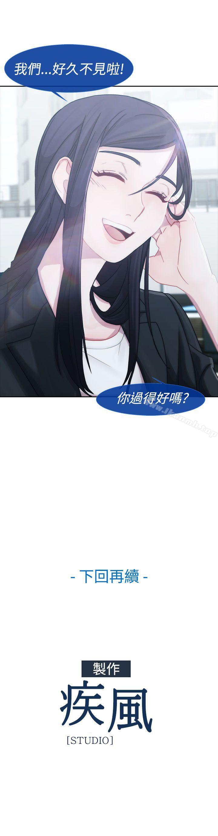 《淑女花苑》漫画 第7話