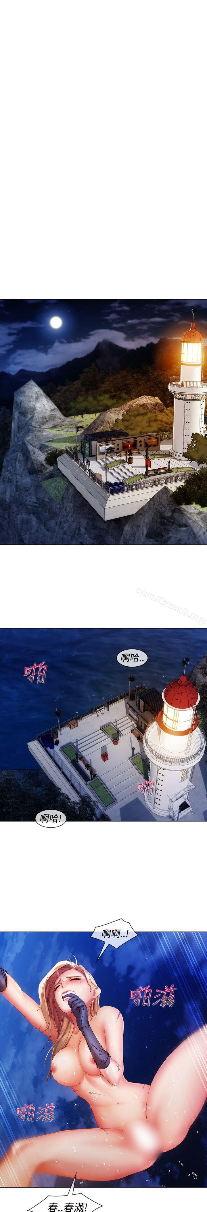 《淑女花苑》漫画 第7話