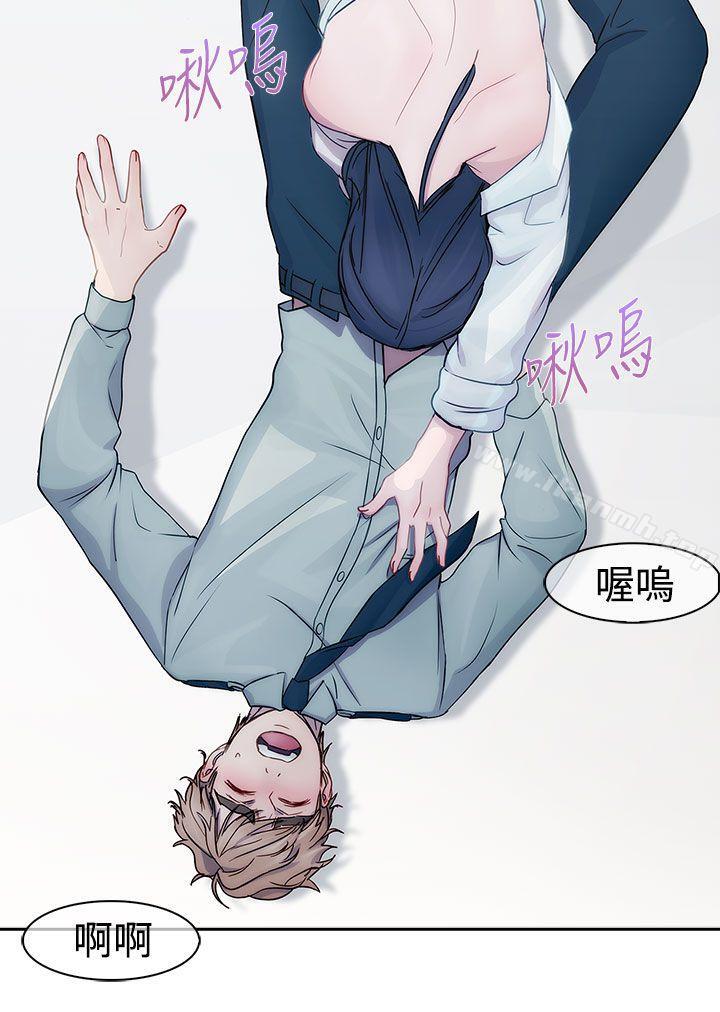 《淑女花苑》漫画 第7話