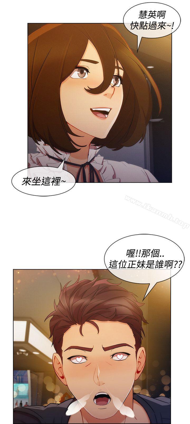 《淑女花苑》漫画 第8話