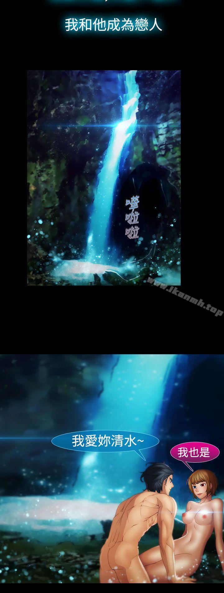《淑女花苑》漫画 第8話
