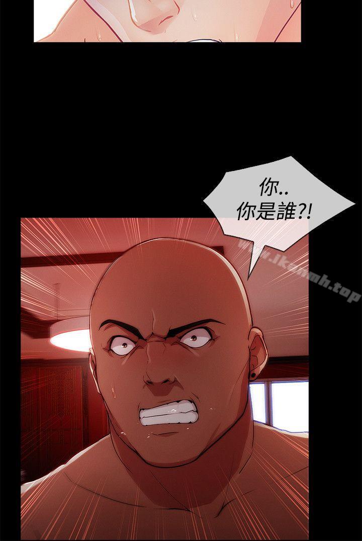 《淑女花苑》漫画 第8話