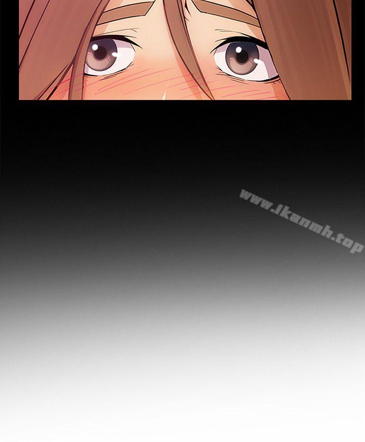 《淑女花苑》漫画 第9話