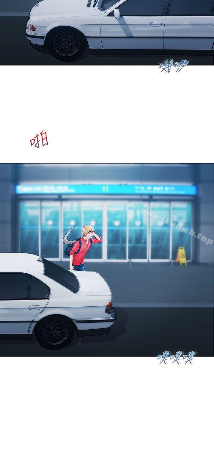 《淑女花苑》漫画 第9話