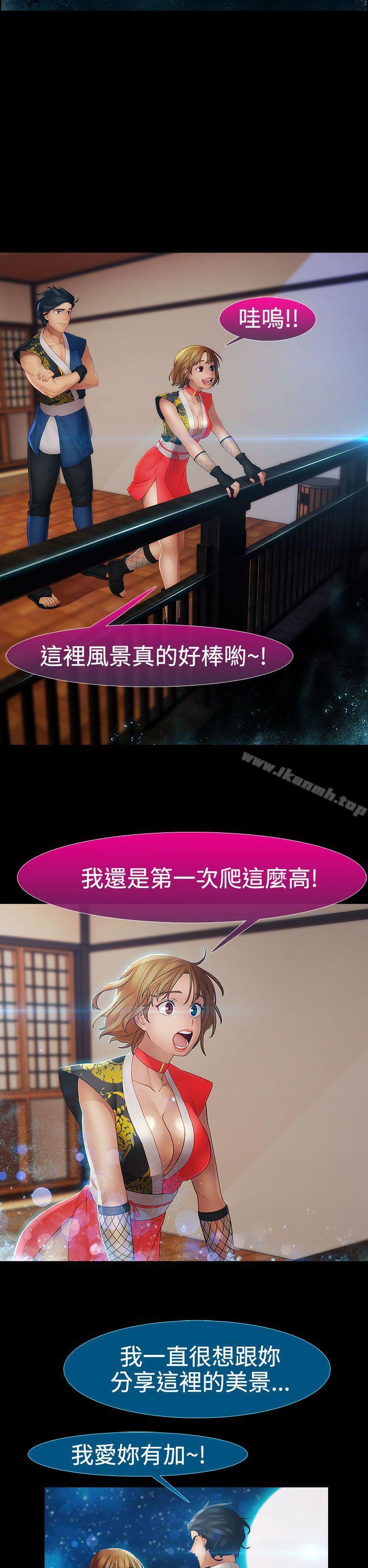 《淑女花苑》漫画 第9話