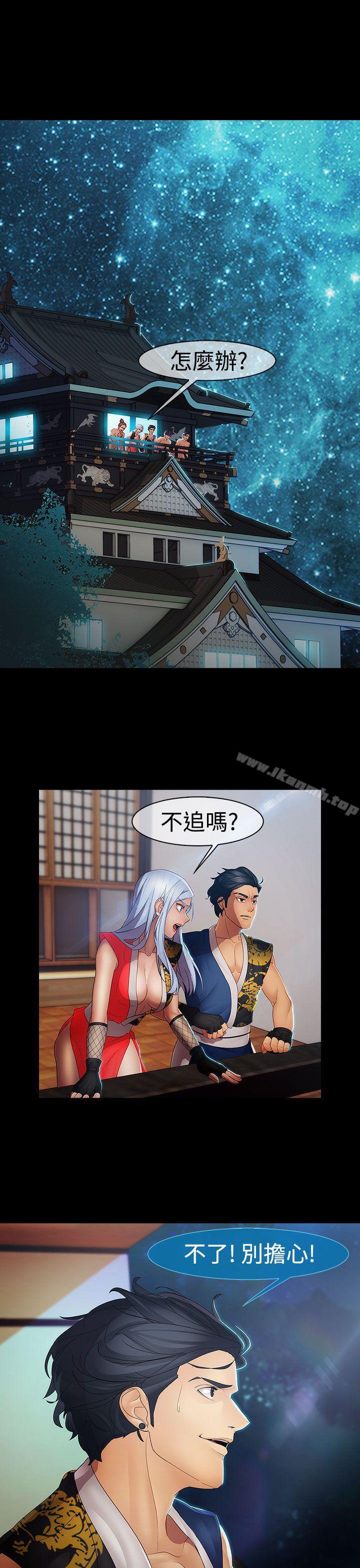 《淑女花苑》漫画 第9話