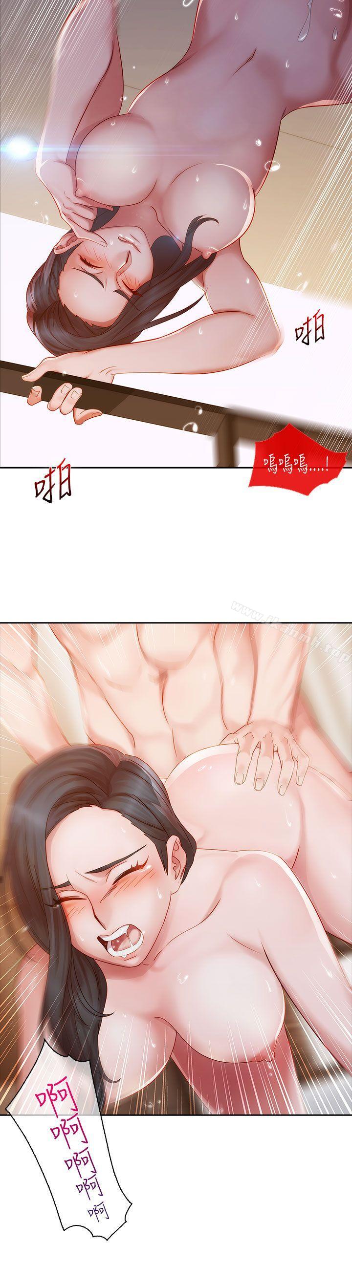 《淑女花苑》漫画 第10話