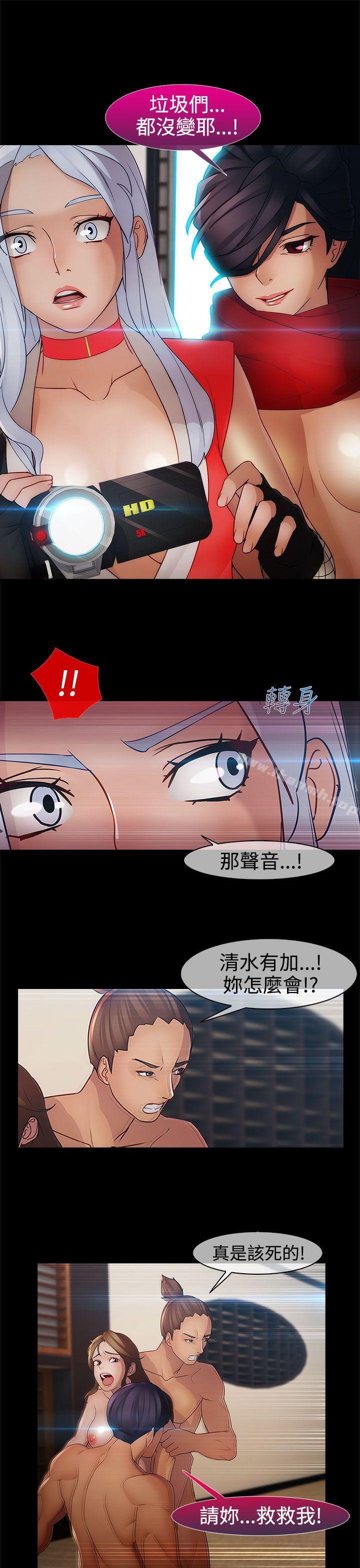 《淑女花苑》漫画 第10話