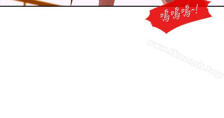 《淑女花苑》漫画 第10話