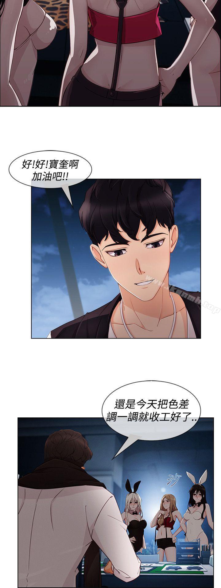 《淑女花苑》漫画 第10話