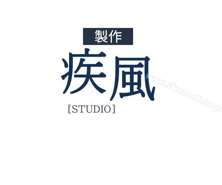 《淑女花苑》漫画 第10話