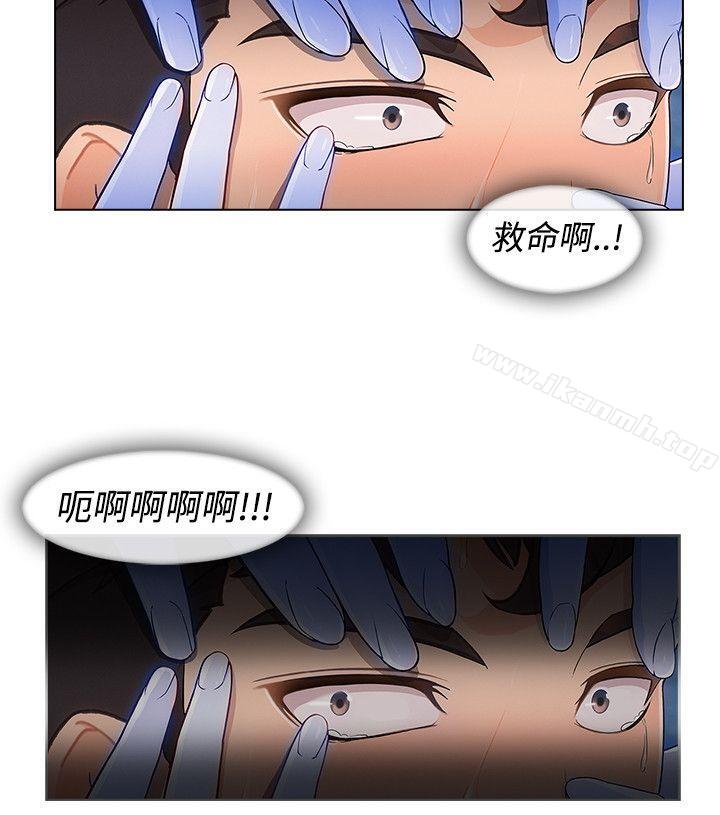 《淑女花苑》漫画 第10話
