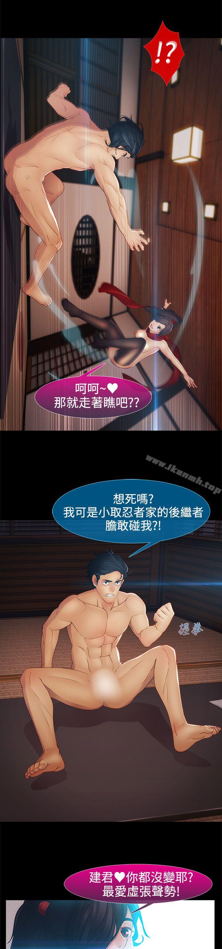 《淑女花苑》漫画 第10話